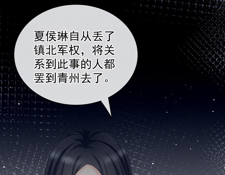 第102话 侍寝女帝17