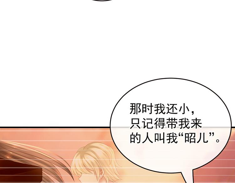 第42话 留下来过夜35