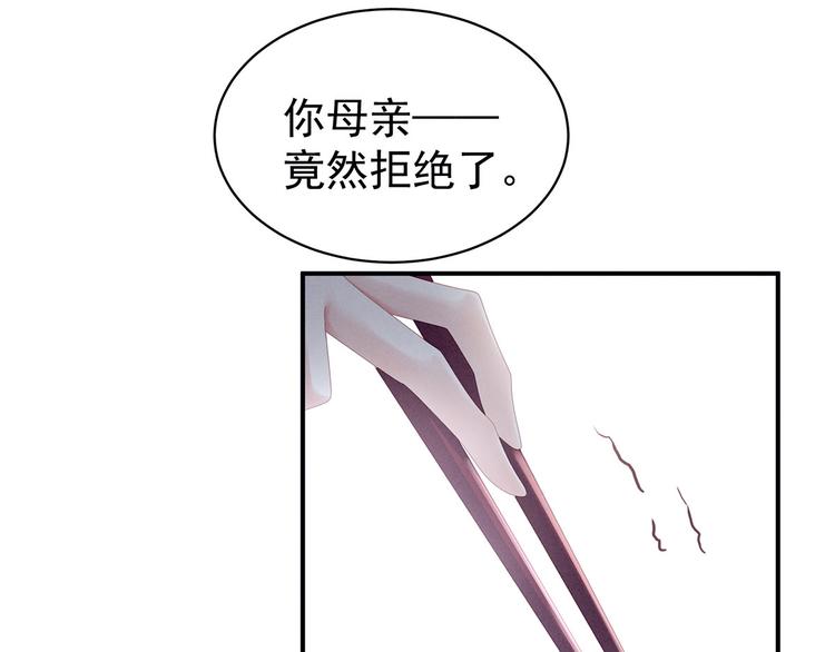 第99话 矜持有什么用？74
