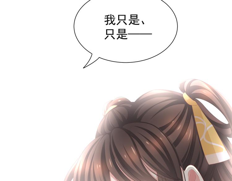 第4话 初夜24