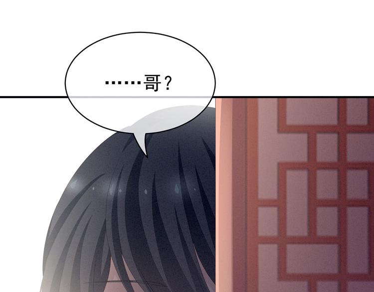 第99话 矜持有什么用？103