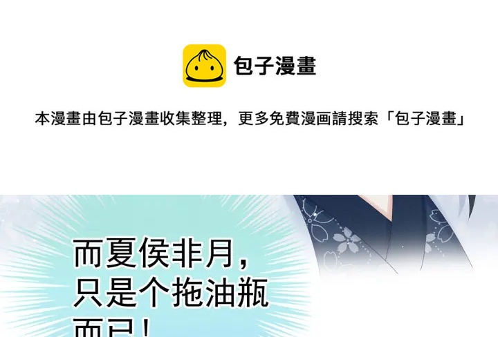 第187话 噩耗28