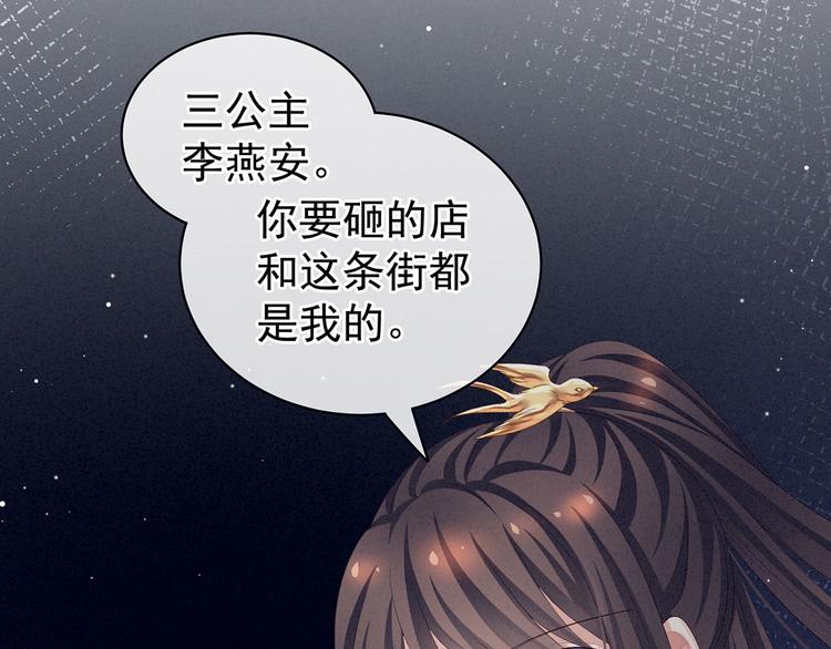 第115话 疼吗？72