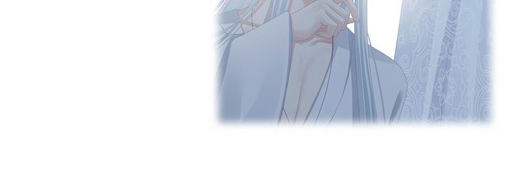 第69话 夫君吃醋了94