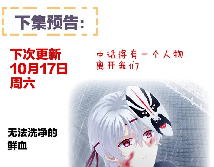 第165话 姐姐们好凶141