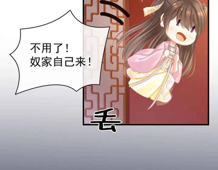 第60话 你腰太硬了19