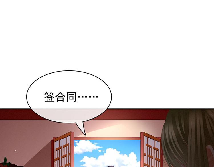 第73话 喂我吃40