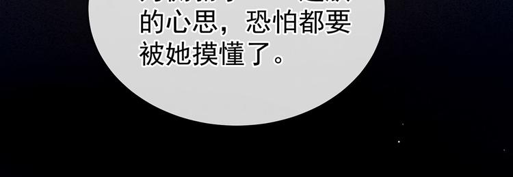 第131话 我要那个男人89