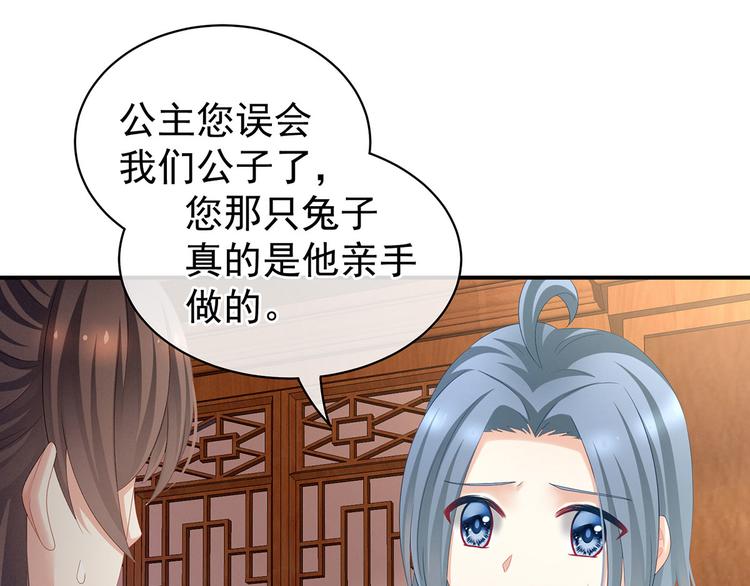 第118话 剖心106