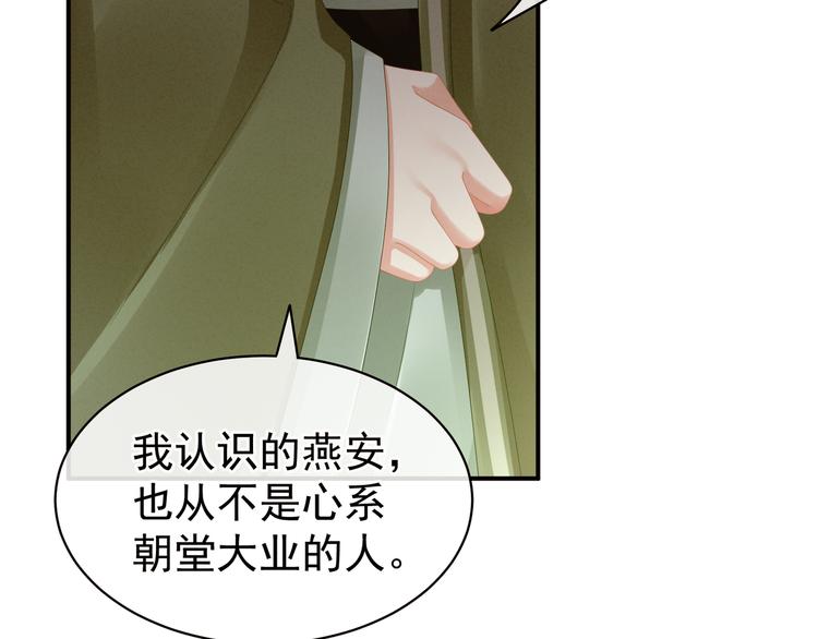 第17话 技术好54