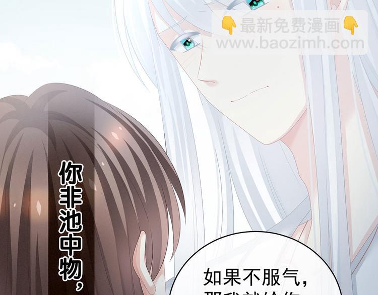 第129话 碰我62