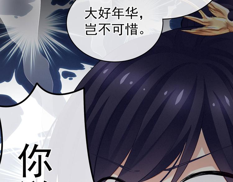 第139话 龙精虎猛的千寒61