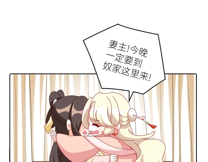 第202话 诚实的躯体135