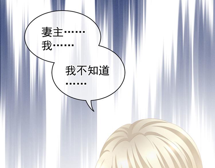 第107话 褪朱84