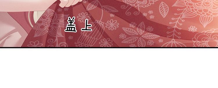 第97话 妻主惩罚我吧67