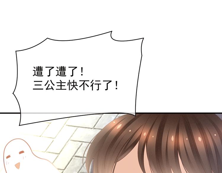 第21话 白莲花60