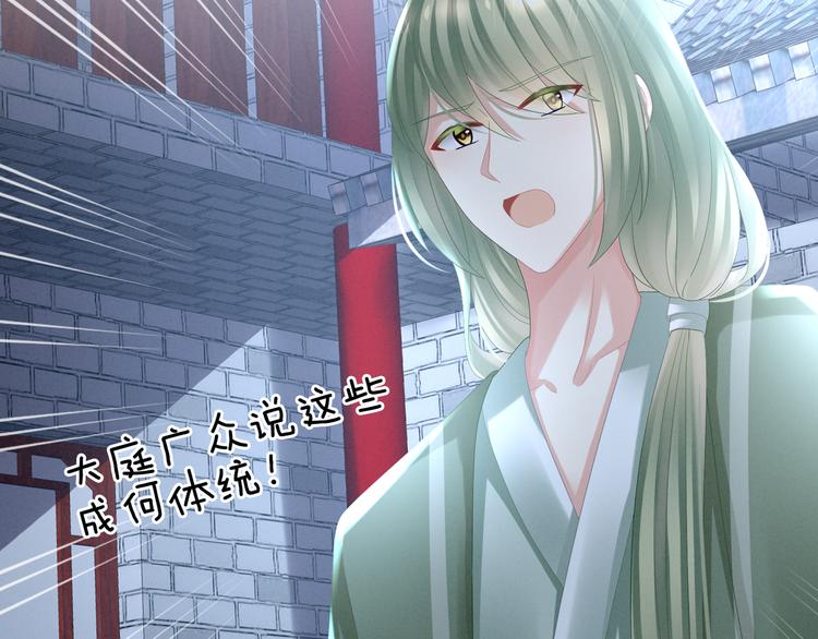 第30话 兄弟们不要争了30