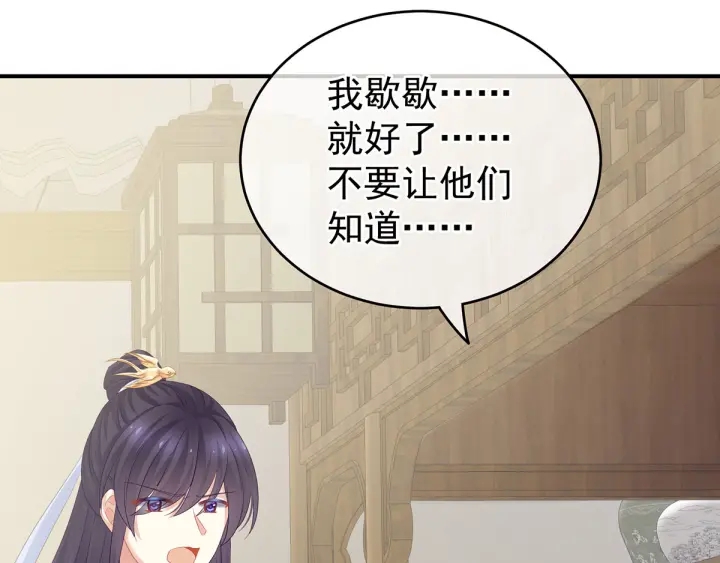 第157话 十全大补汤27