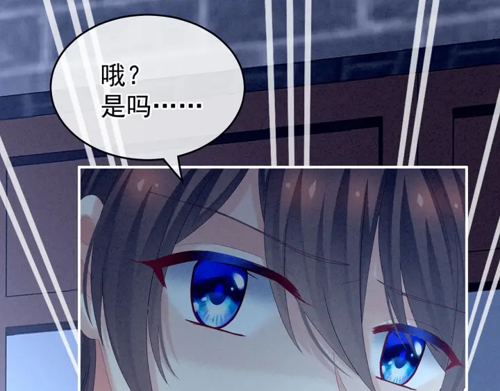 第161话 少年的初吻14