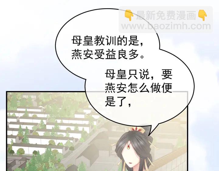 第157话 十全大补汤11