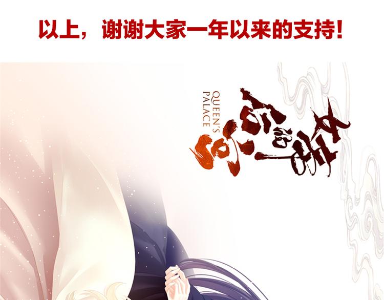 一周年感言20