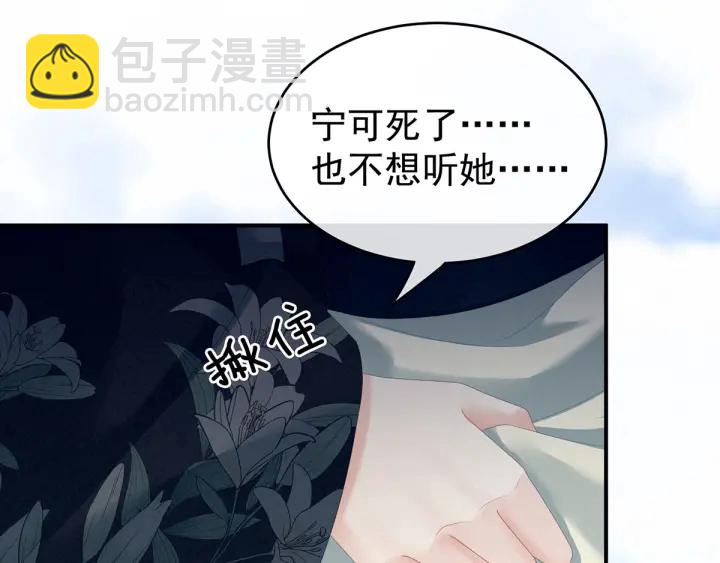 第156话 这就是王者45