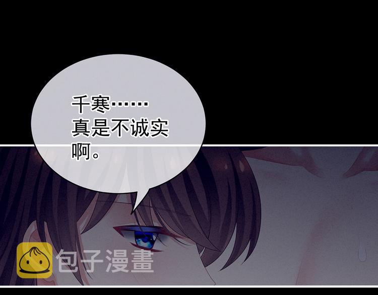 第94话 第一次？11