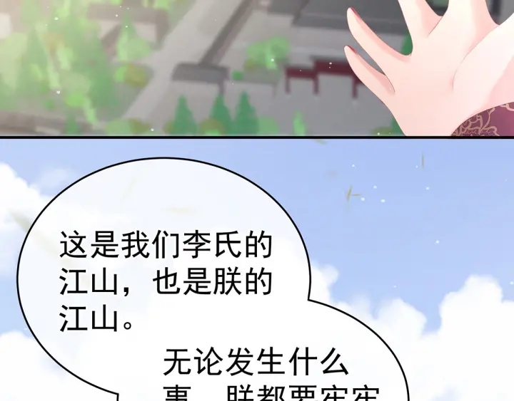 第156话 这就是王者97
