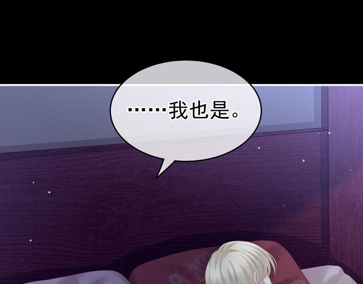 第144话 跪下！40