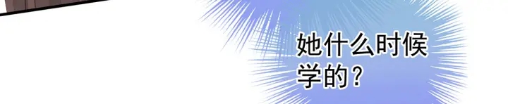 第176话 被我趁虚而入29