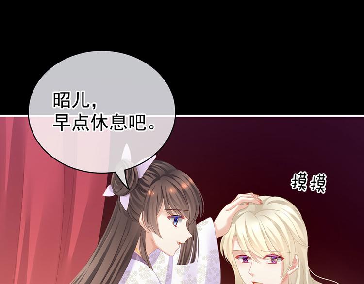 第107话 褪朱99