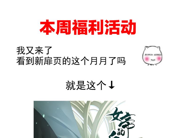第95话 驸马，对不起118