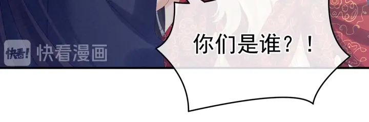 第178话 浑水摸寒16