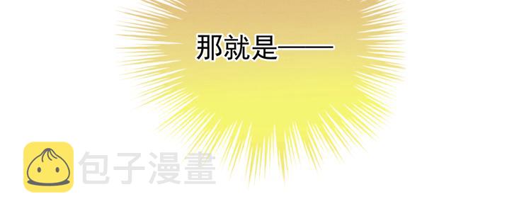 第13话 恶犬27
