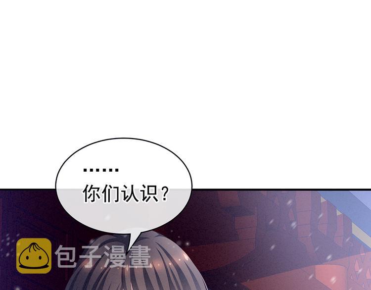 第68话 正室vs白月光23