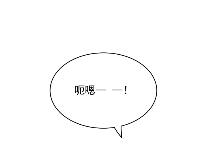 第182话 忍住，不可以101