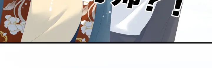第157话 十全大补汤10
