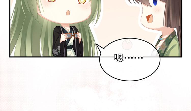 非月番外 做什么？47