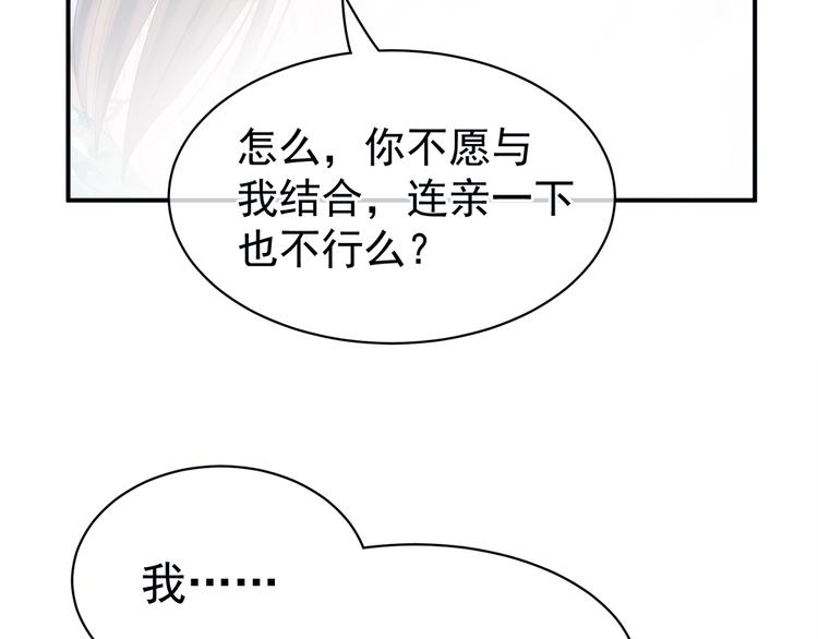 第37话 我说值得，便值得62