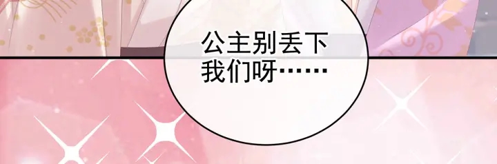 第175话 宣示主权22