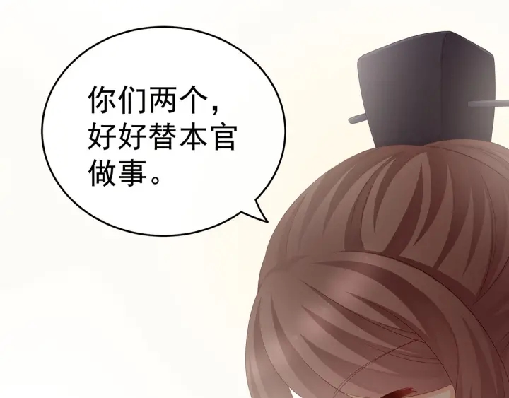 第173话 言家两兄弟80