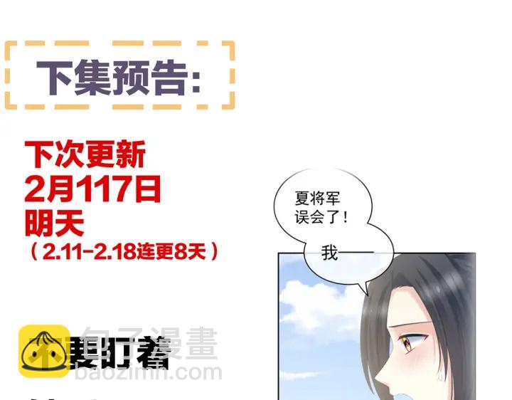 第203话 我嫉妒他139