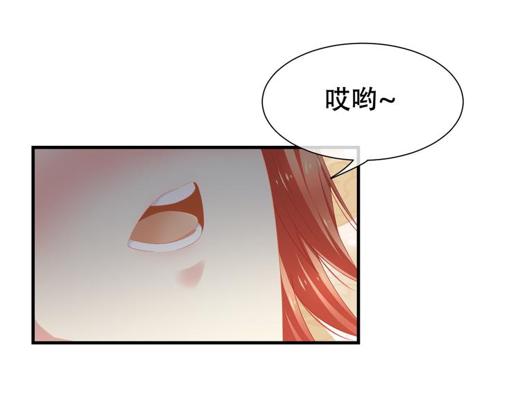 第3话 今夜谁来侍寝24