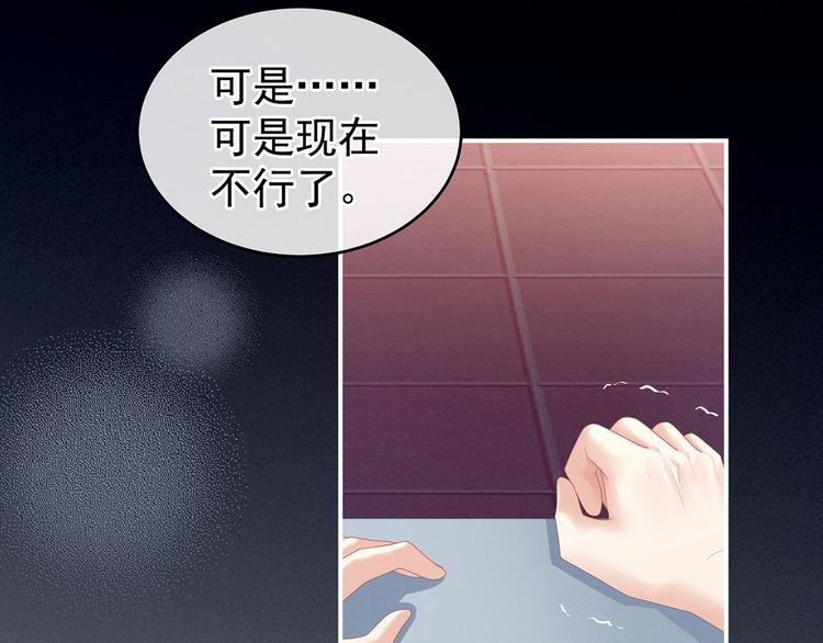 第137话 鸳鸯浴43