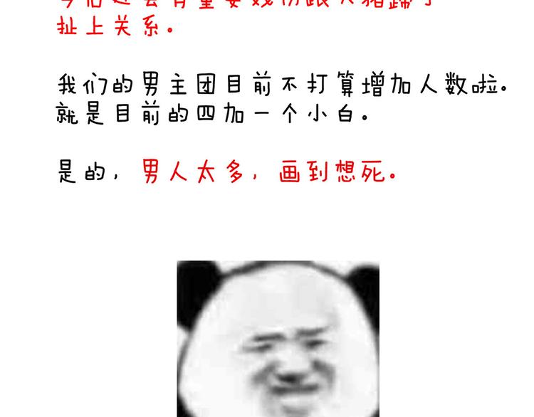 第139话 龙精虎猛的千寒116
