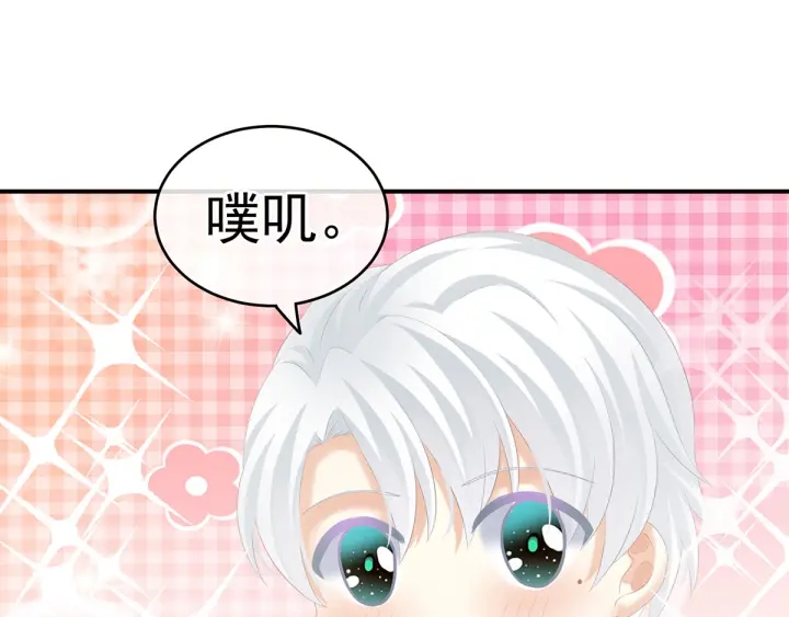 白玉番外 吃奶奶46