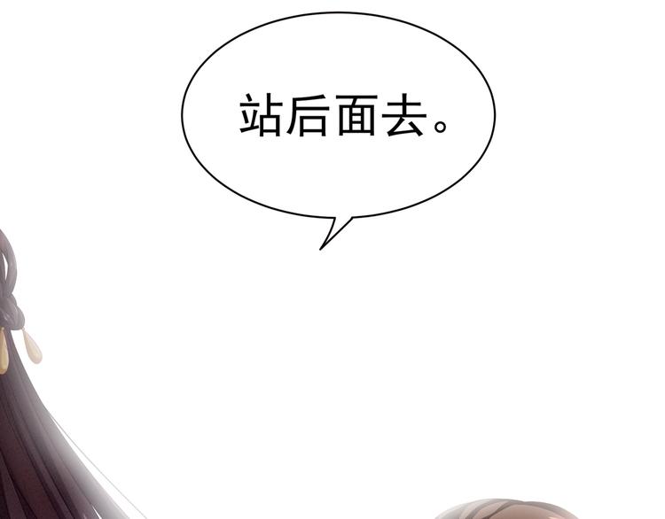 第10话 买了个男人39
