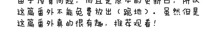第197话 那里很灵活嘛137