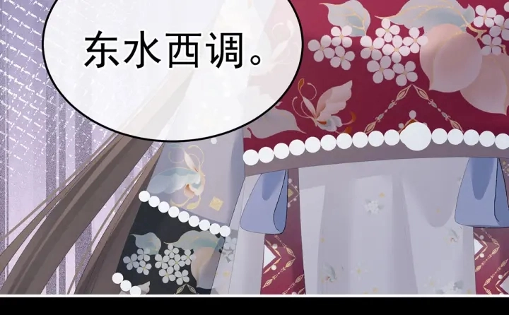 第221话 我不能再失去你9