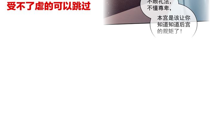 第126话 不听话就弄痛你105